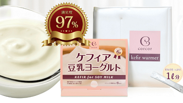 ケフィア豆乳ヨーグルト 販売サイトへ