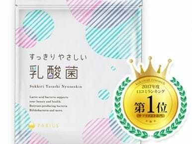 すっきりやさしい乳酸菌 割引購入ページへ