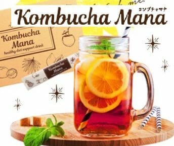 コンブチャ-紅茶キノコ-の名前の由来と効果・効能を解説！