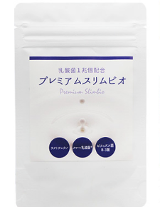プレミアムスリムビオの画像