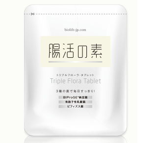 腸活の素の画像